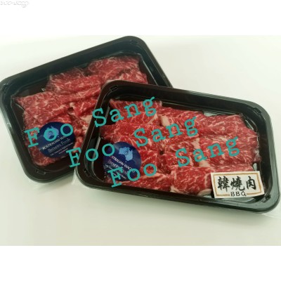 AU25-1 澳洲和牛韓燒肉片(M9+Full Blood純種血統，約200g，skinpack) 網購原價HK$79.00/碟，會員價HK$54.00/碟